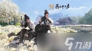 燕云十六声隐峪据点怎么玩