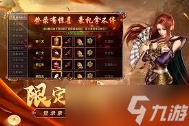 原始传奇1.76新手怎么玩