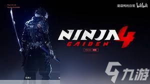 忍者龙剑传4战神狂乱收集什么