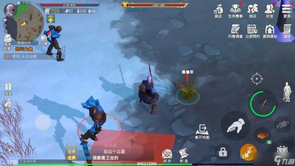 流浪者攻略:告别NPC的烦恼