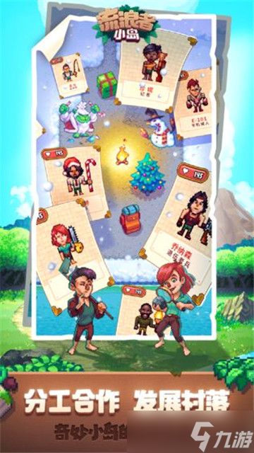 流浪者小岛钻石获取全攻略