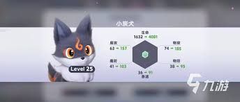 <a id='link_pop' class='keyword-tag' href='https://www.9game.cn/yimo1/'>伊莫</a>如何提升战斗能力