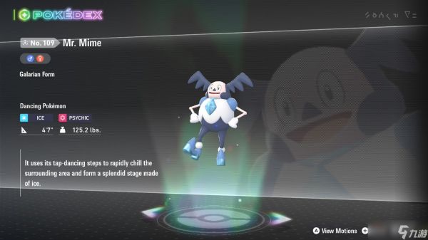 《宝可梦传说:Z-A》中最强的冰属性宝可梦 - Mega维度