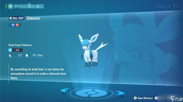 《宝可梦传说:Z-A》中最强的冰属性宝可梦 - Mega维度