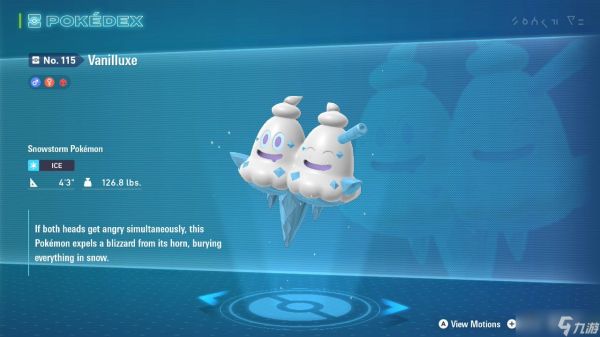 《宝可梦传说:Z-A》中最强的冰属性宝可梦 - Mega维度