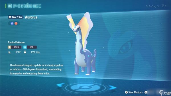 《宝可梦传说:Z-A》中最强的冰属性宝可梦 - Mega维度