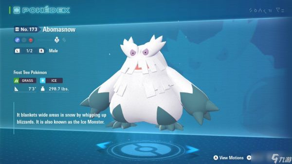 《宝可梦传说:Z-A》中最强的冰属性宝可梦 - Mega维度