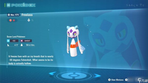 《宝可梦传说:Z-A》中最强的冰属性宝可梦 - Mega维度