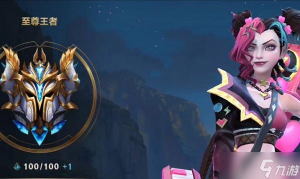 英雄联盟新手在什么段位?顶级怎么拿王者荣耀?