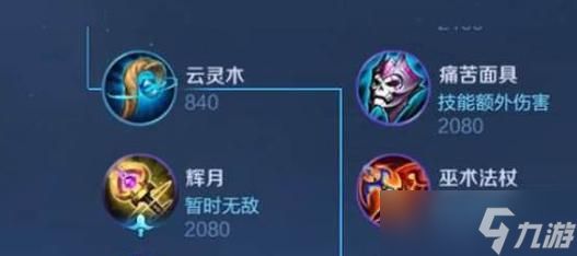 王者荣耀刘邦出装攻略(打造强大的刘邦)