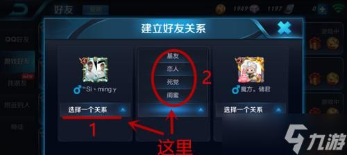 《王者荣耀恋人关系解除指南》(如何优雅地结束虚拟世界的爱情)