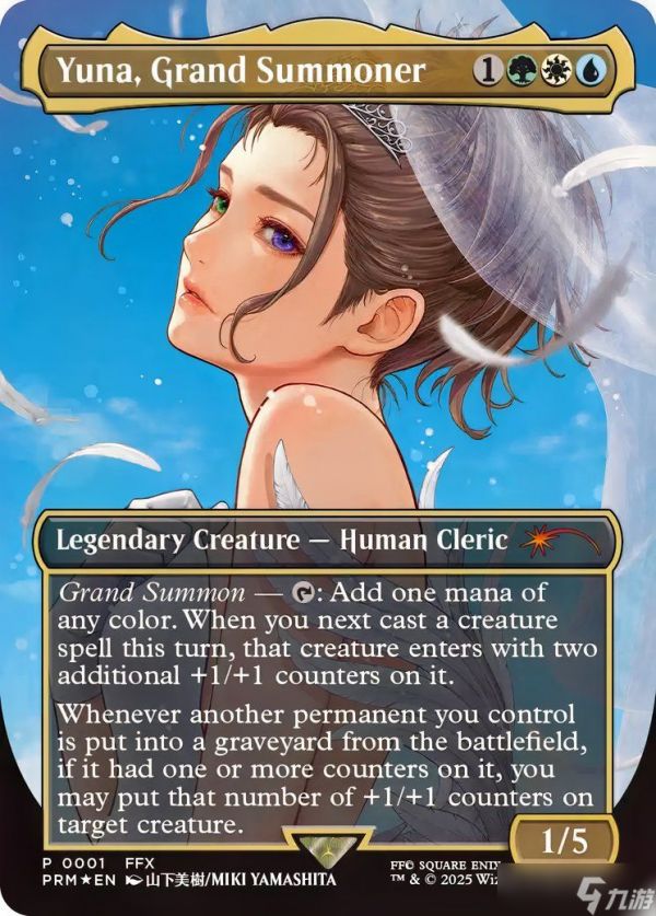 尤娜，斯比拉之望证明了万智牌“无边宇宙”系列也能讲述深刻的故事