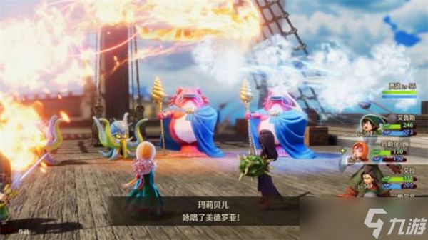 《勇者斗恶龙7：重制版》试玩版今天正式上线！可继承存档至正式版！