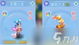 幻唐志逍遥外传奶妈PVP阵容推荐