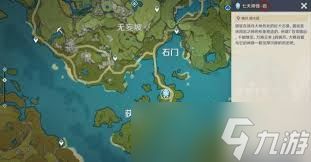 原神风主如何变身成岩主