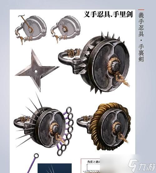 《只狼》忍斧获得方法详解(通过斩杀飞天猿猴获得强力武器)