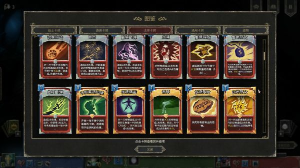 地狱卡牌好玩吗 地狱卡牌玩法简介