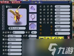 浆果丛林怎么采集