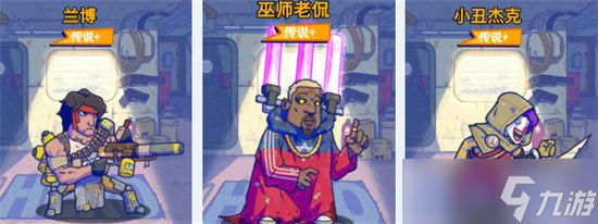 疯狂水世界平民世界boss阵容推荐