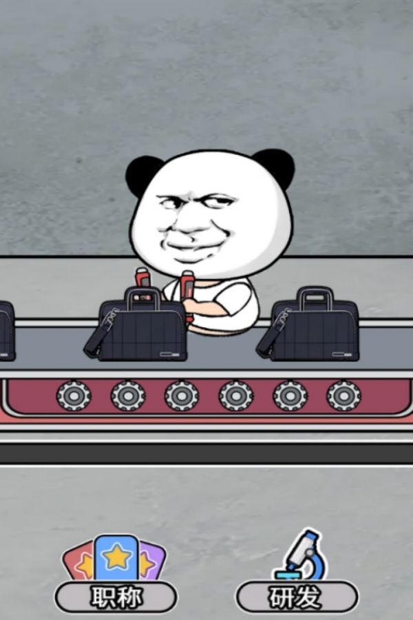 打螺丝我贼溜好玩吗 打螺丝我贼溜玩法简介