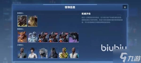 《逆战未来》僵尸猎场速刷技巧 僵尸猎场武器推荐