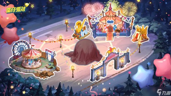 <a id='link_pop' class='keyword-tag' href='https://www.9game.cn/dzpd/'>蛋仔派对</a>奇迹大马戏庆典1月9日盛大启幕