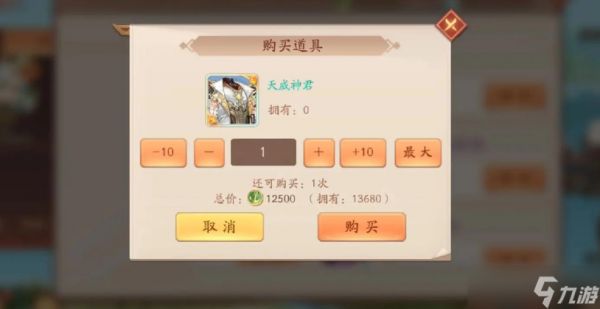 化身系统终极指南：打造无敌武将的必备策略