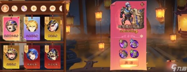 化身系统终极指南：打造无敌武将的必备策略