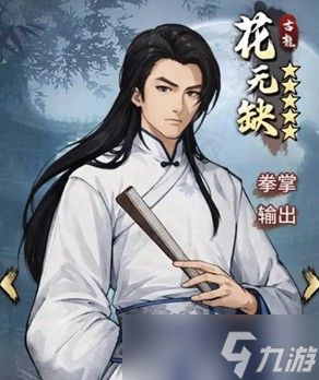 古龙群侠录平民最强阵容推荐