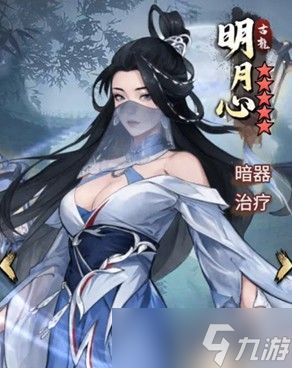 古龙群侠录平民最强阵容推荐