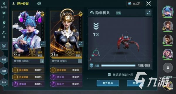 群星纪元游戏怎么样 群星纪元手游玩法亮点介绍