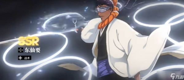 《境界》定向选择