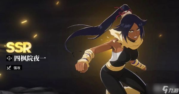 《境界》定向选择