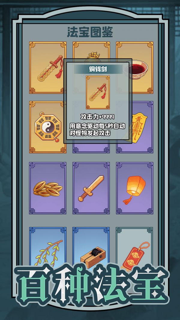 代号：猛诡小镇什么时候出 公测上线时间预告