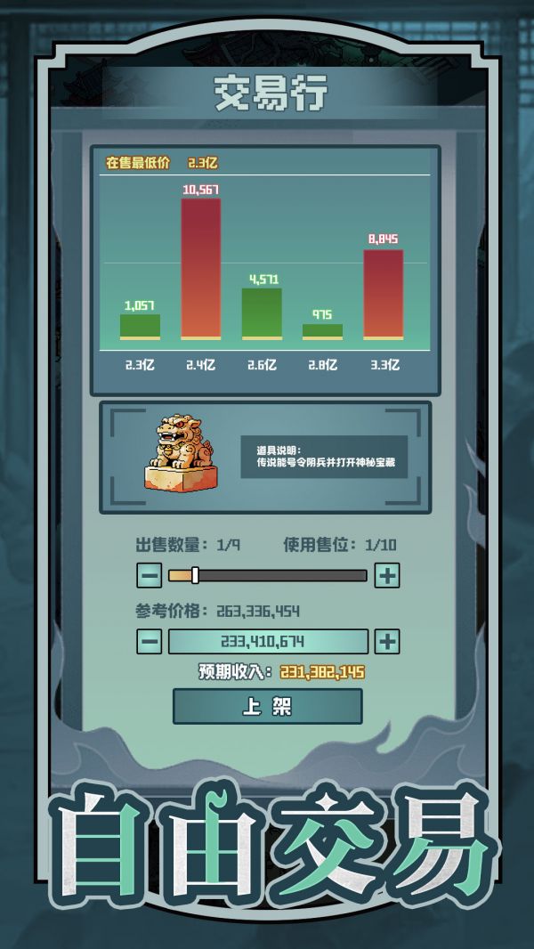 代号：猛诡小镇什么时候出 公测上线时间预告