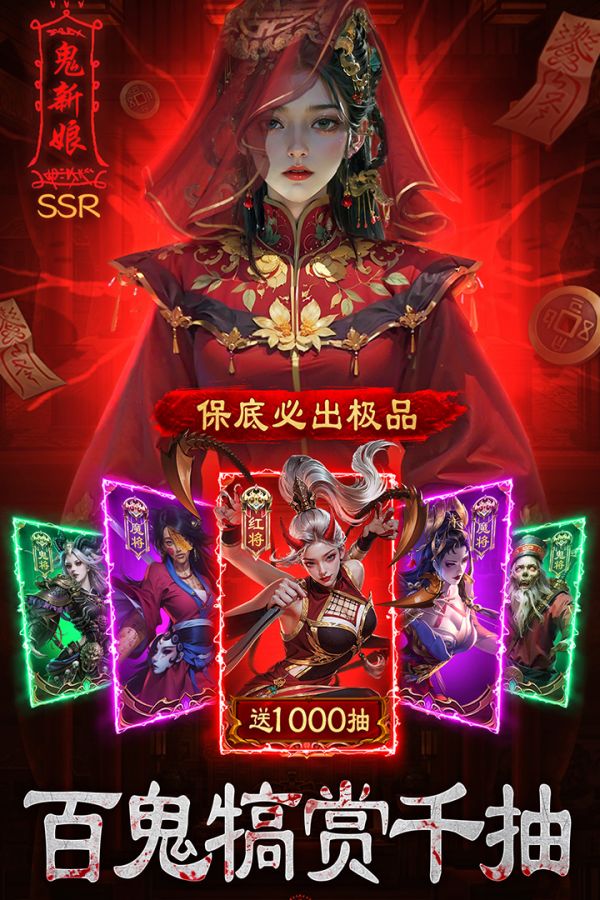 摸金校尉之伏魔殿好玩吗 摸金校尉之伏魔殿玩法简介