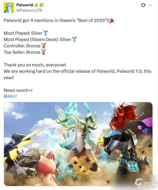 幻兽帕鲁两年热度不减，四登Steam年度榜单