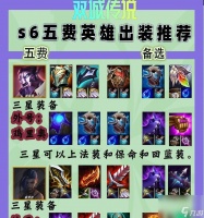 英雄联盟10连抽推荐选择是什么