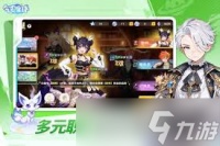 气泡星球店员属性怎么搭配选择