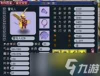 浆果丛林怎么采集