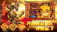 游戏特色：一刀入三国散人轻松畅玩！