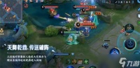 王者荣耀大禹连招怎么玩
