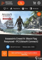 刺客信条4 黑旗重制版或将于2026年推出