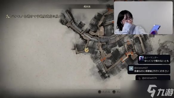 来的太快 加藤小夏开始《寂静岭f》二周目 挑战新结局