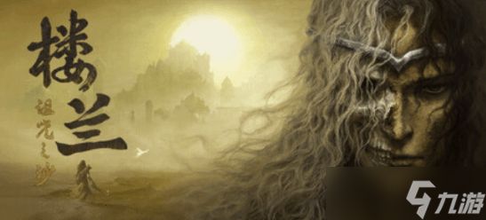 从明末到苍翼 国产游戏陷入《12：1234》命名怪圈！