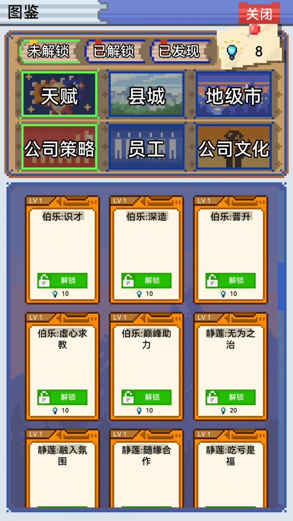 IMCEO什么时候出 公测上线时间预告