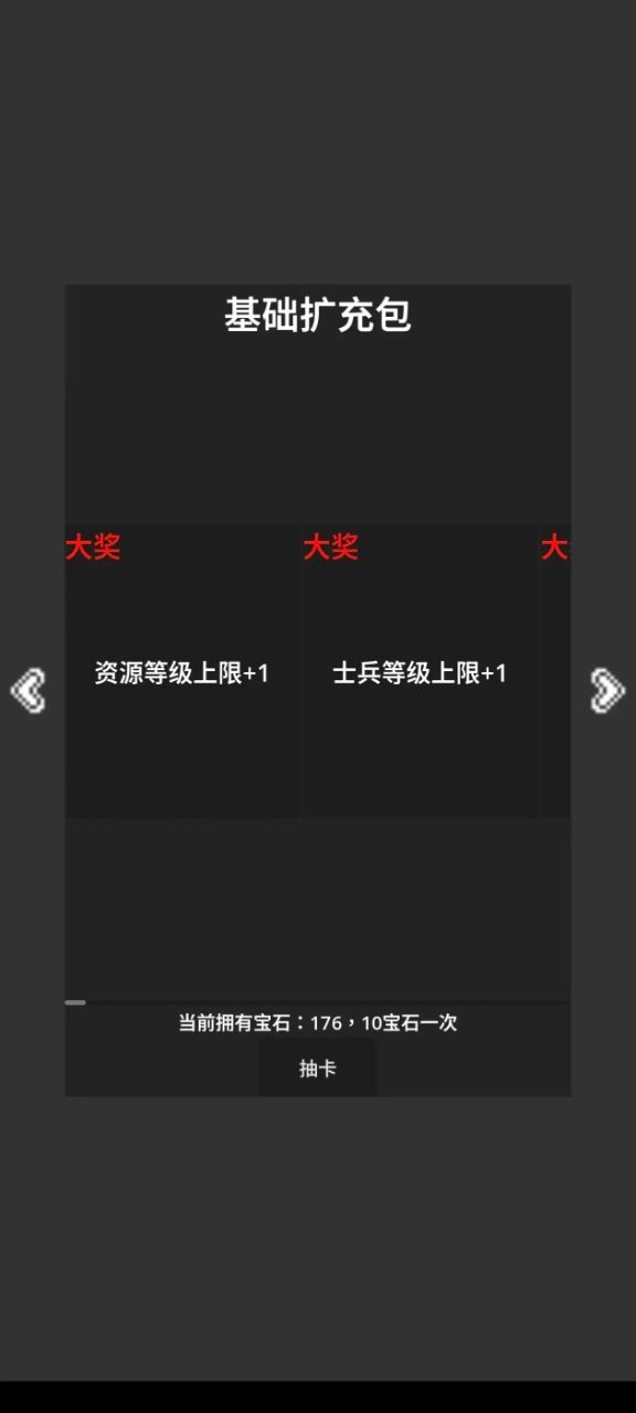 合成领主模拟器什么时候出 公测上线时间预告