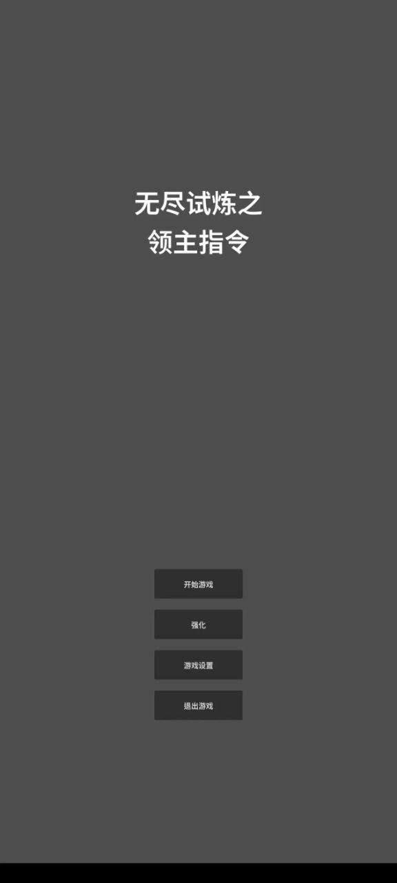 合成领主模拟器什么时候出 公测上线时间预告