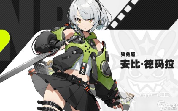 绝区零安比是谁 绝区零安比玩法攻略