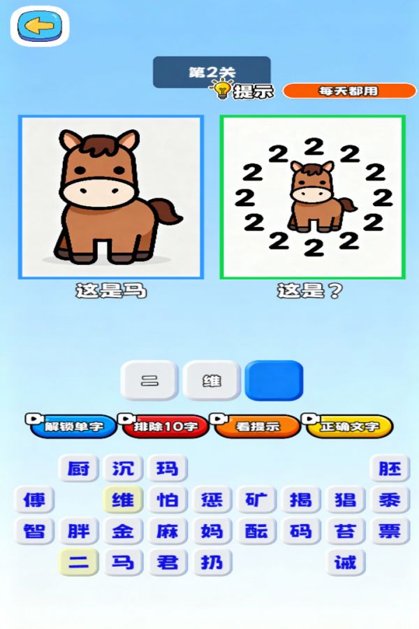 一步一景手游好玩吗 一步一景手游玩法简介